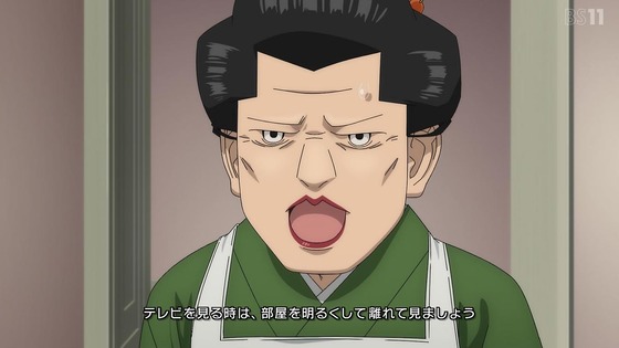 「ゴールデンカムイ」58話感想 (9)