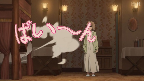 「きみが死ぬまで恋をしたい」3話感想 (71)