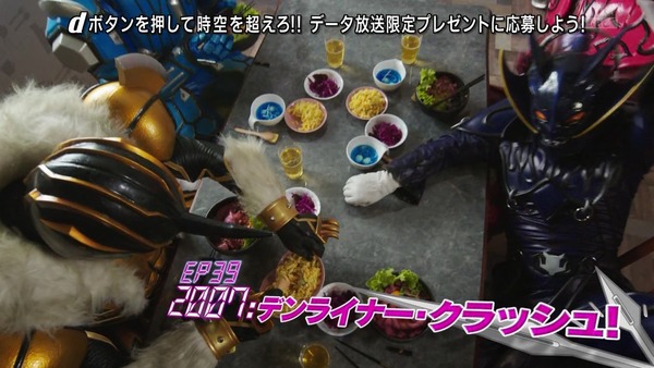 「仮面ライダージオウ」39感想  (12)