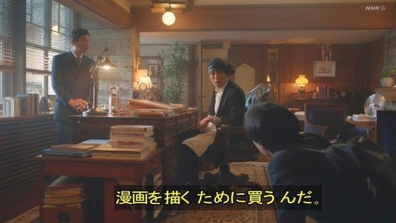 「岸辺露伴は動かない」4話「ザ・ラン」感想 (10)