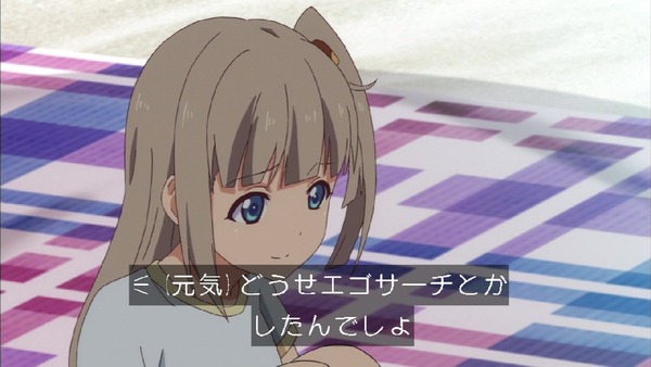 「アクションヒロイン チアフルーツ」7話 (36)