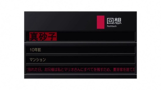 「輪るピングドラム」22話感想 (103)