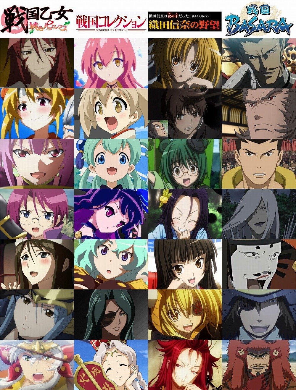 雑談 織田信長 え またアニメとゲームの出演依頼 画像 ポンポコにゅーす ファン特化型アニメ感想サイト 雑談 織田信長 え またアニメとゲームの出演依頼 画像 ポンポコにゅーす ファン特化型アニメ感想サイト