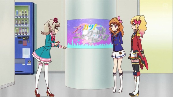 「アイカツオンパレード!」11話感想 画像 (7)