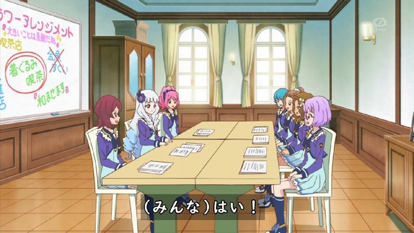 「アイカツスターズ!」第83話 (21)