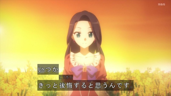 「はめふらX」2期 8話感想 (70)