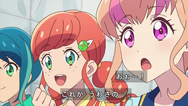 「アイカツオンパレード!」20話感想 画像 (28)