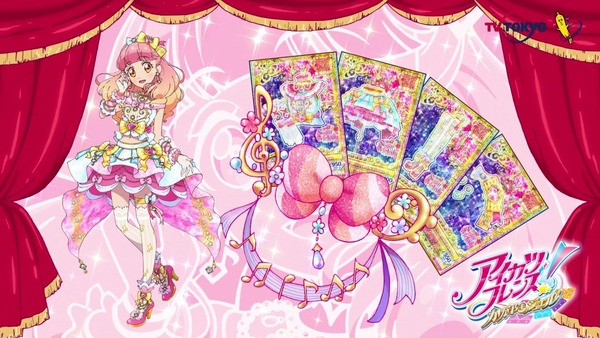 「アイカツフレンズ！」57話感想 (32)