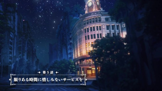 「アポカリプスホテル」5話感想 (9)