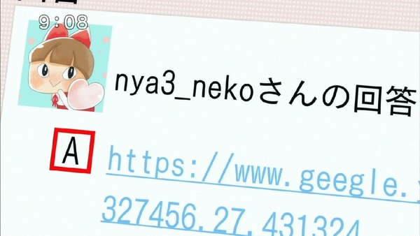 「ゲゲゲの鬼太郎」6期 1話 (13)