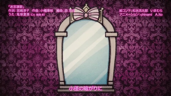 「ラブライブ!スーパースター!!」2期 6話感想 (109)
