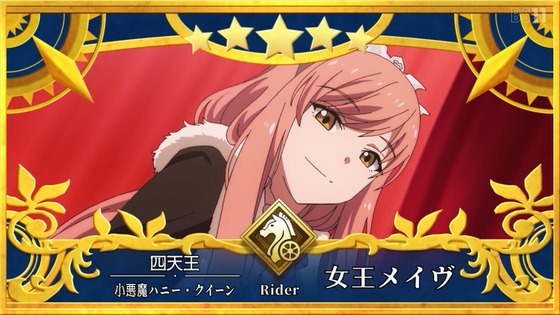 「FateGrand Carnival」1st 夜の特異点カブキチョウ 感想 (44)