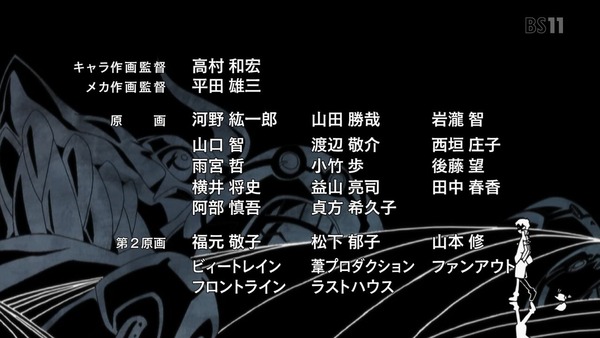 「天元突破グレンラガン」12話 (81)