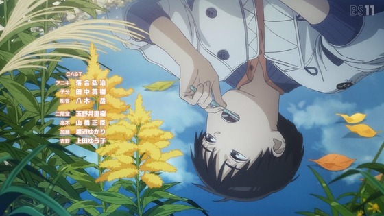 「天国大魔境」4話感想 (58)