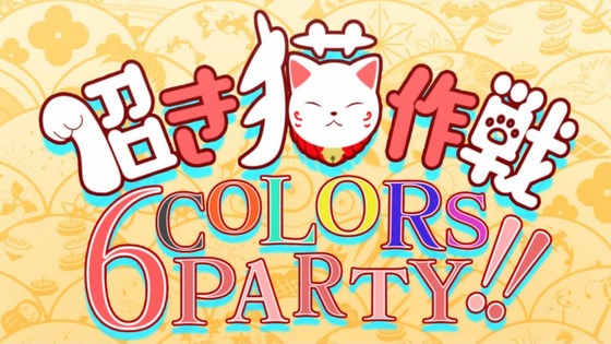 「D4DJ All Mix」2期 2話感想 (83)