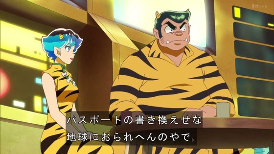 「うる星やつら」10話感想 (44)