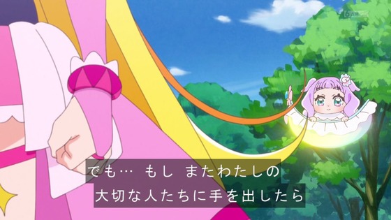 「ひろがるスカイ！プリキュア」ひろプリ 18話感想  (80)