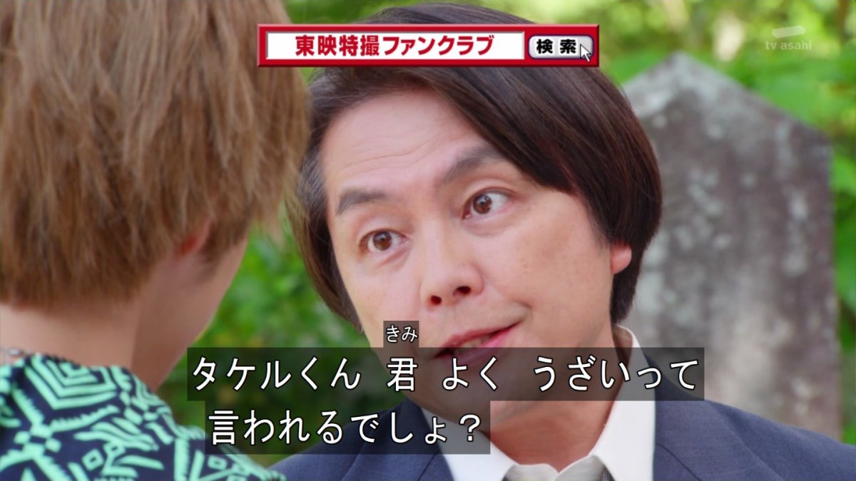 仮面ライダーゴースト 40話感想 タケルとマコト兄ちゃん意見に対立 入れ替わりが刑事ドラマに発展 画像 ポンポコにゅーす ファン特化型アニメ感想サイト 仮面ライダーゴースト 40話感想 タケルとマコト兄ちゃん意見に対立 入れ替わりが刑事ドラマに発展 画像 ポンポコにゅーす ファン特化型アニメ感想サイト