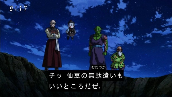 「ドラゴンボール超」90話 (26)