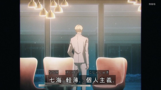 「呪術廻戦」33話感想 (6)