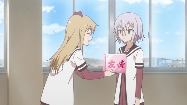 ゆるゆり さん☆ハイ! (25)