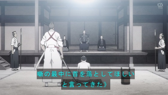 「地獄楽」2話感想 (1)