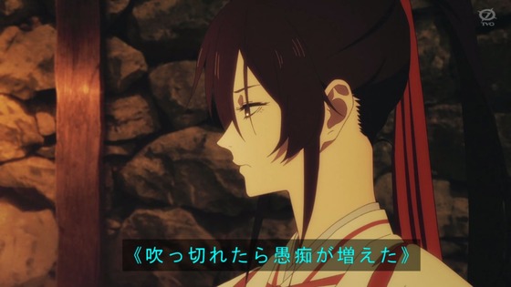 「地獄楽」1話感想 (108)