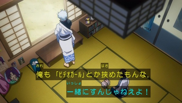 銀魂゜ (34)
