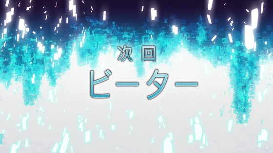 「ソードアート・オンライン」1話感想 (168)