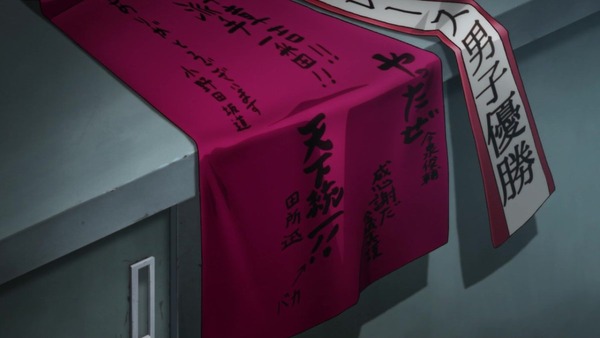 「弱虫ペダル」 (16)