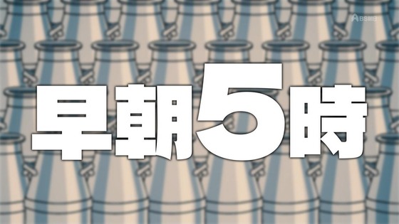 「百姓貴族」9話感想 (30)