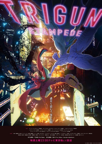 「TRIGUN STAMPEDE」9話 (1)