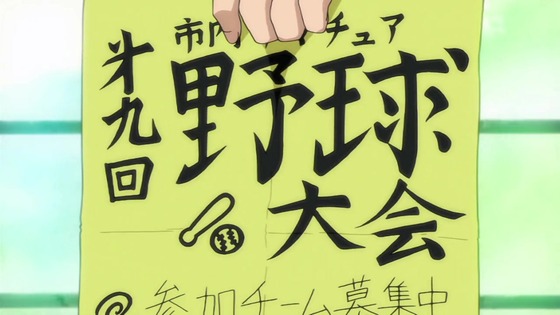 「涼宮ハルヒの憂鬱」4話感想 (7)