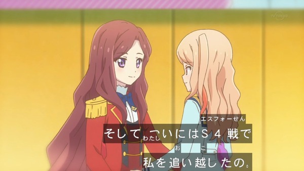 「アイカツスターズ！」第64話 (72)