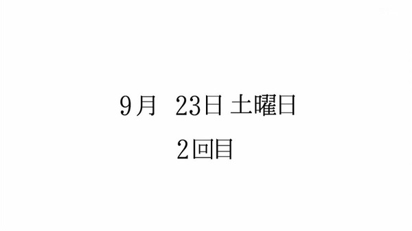 「サクラダリセット」12話 (31)