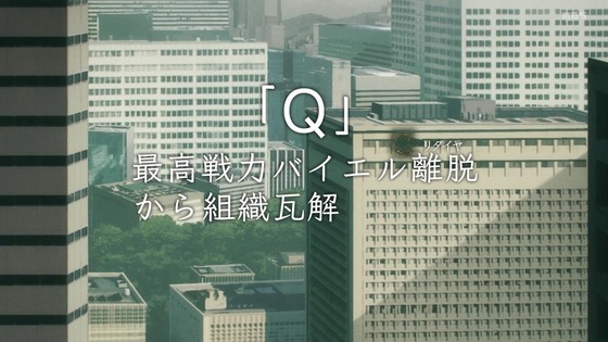 「呪術廻戦」(2期)26話感想 (12)