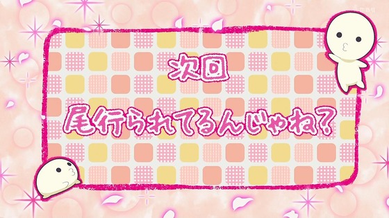 「阿波連さんははかれない」1話感想 (83)