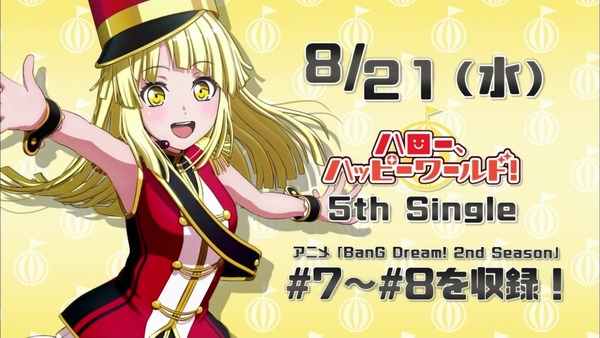 「BanG Dream!(バンドリ！)」2期 13話感想 (223)
