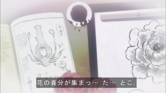 「地獄楽」13話感想 (37)