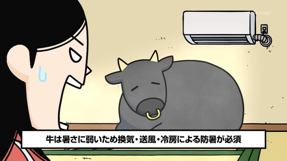 「百姓貴族」29話感想 (27)