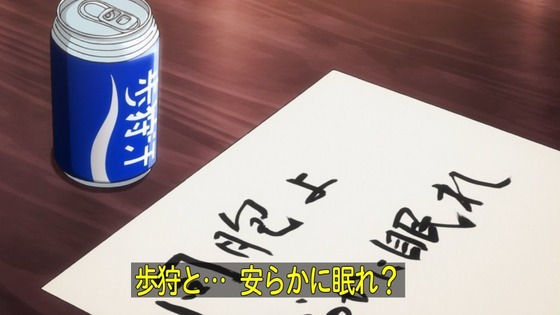 銀魂 (185)