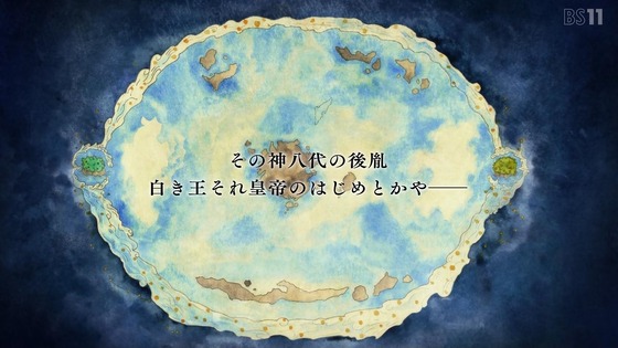 「後宮の烏」1話感想 (5)