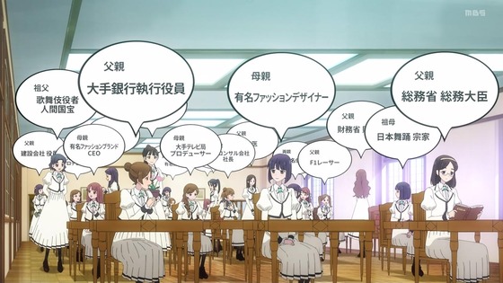 「ロックは淑女の嗜みでして」1話感想 (14)