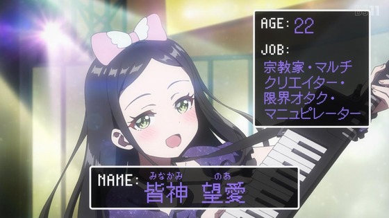 「変人のサラダボウル」12話感想 (29)