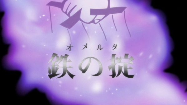 ニセコイ: (45)