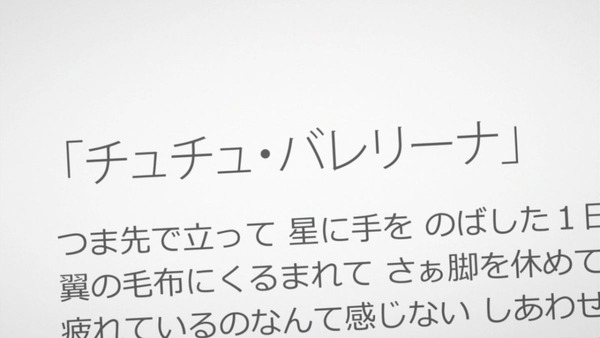 アイカツ！ (6)