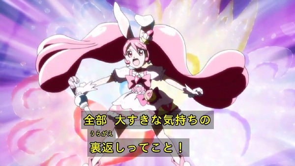 「キラキラ☆プリキュアアラモード」22話 (64)