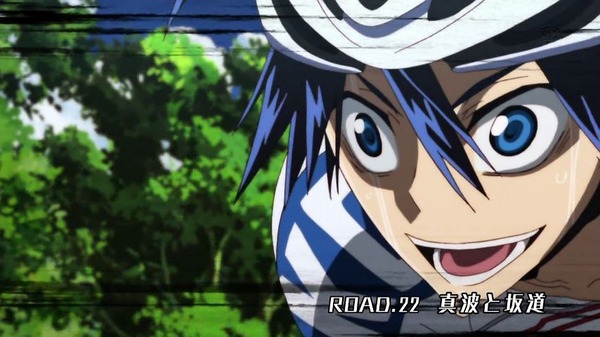 弱虫ペダル GRANDE ROAD (1)