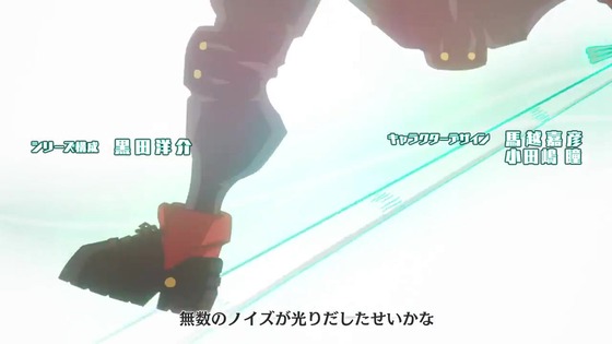 「僕のヒーローアカデミア」170＋1話感想 (7)