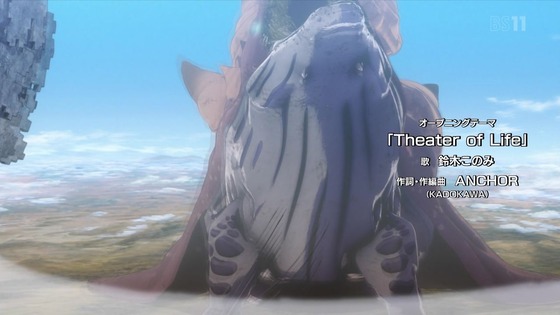 「デカダンス」第1話感想  (56)